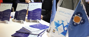 AWT IMAGE